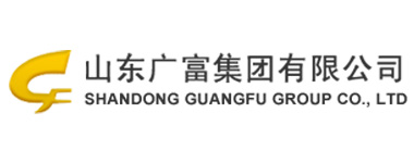 山（shān）東廣富集團有限公司